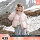 三彩2025冬季新款短款羽絨服連帽白鴨絨面包服寬松純色簡(jiǎn)約女 蜜桃粉 XS 150/76A