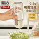 星坊 定量鹽罐廚房透明玻璃調味瓶密封調料瓶罐家用計量控鹽鹽瓶