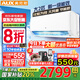 奧克斯（AUX）大2匹3匹空調(diào)掛機(jī) 【家電補(bǔ)貼20%】新一級三級能效省電大風(fēng)量 變頻快速冷暖 壁掛式空調(diào) 大2匹 一級能效 咨詢領(lǐng)券【23-34㎡】