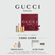古馳（GUCCI）傾色絨霧琉光雙支口紅禮盒唇膏217+限定唇膏208教師節(jié)禮物