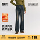 森馬（Semir）森柔牛仔|牛仔褲女抓毛拖地褲顯腿直2024冬季闊腿褲109724124001