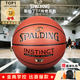 斯伯?。⊿PALDING）籃球TF金標7號成人比賽訓練室內外通用耐磨PU皮 77-228