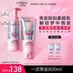 歐萊雅粉晶晶洗發(fā)水護(hù)發(fā)素440ml+200ml 閃耀柔順改善干枯毛躁受損護(hù)理