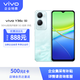 vivoY36c 8GB+256GB 遠山青 靈動(dòng)外觀(guān) 5000mAh大電池 90Hz高亮護眼屏 5G 拍照 手機【企業(yè)客戶(hù)專(zhuān)享】
