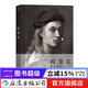 拉斐爾 羅輯思維推薦費頓經(jīng)典藝術(shù)史畫(huà)冊  后浪