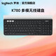 羅技（Logitech） K780 藍牙鍵盤(pán)無(wú)線(xiàn)自帶支架多設備快速切換筆記本平板iPad K780無(wú)線(xiàn)鍵盤(pán)+游戲鼠標墊
