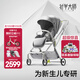 babycare折學(xué)大師推車新生兒嬰兒車0-3歲用折疊可坐可躺帶減震遛娃神器 折學(xué)大師-時光銀