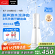 松下（Panasonic）沖牙器成人洗牙器水牙線(xiàn)超聲波潔牙器牙齒兒童沖洗器預防牙結石中秋禮品生日禮物送男女友1520