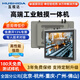 互視達（HUSHIDA）工控一體機工業(yè)平板電腦觸摸屏嵌入式壁掛電容觸控查詢(xún)PLC組態(tài)產(chǎn)線(xiàn)生產(chǎn)自動(dòng)化設備上架式工控機 高配置尺寸定制（詳細咨詢(xún)客服) Windows i5-八代 8+128G/Wifi