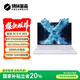 機械革命【國家補貼20%】無(wú)界15X Pro 暴風(fēng)雪(AI 9H 365 32G 1T 99Wh 120Hz2.5K)辦公筆記本電腦輕薄游戲本