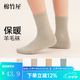 棉竹屋加厚羊毛兒童襪子秋冬季中大童男童女童防滑保暖純色 豆綠+橘色+卡其+奶白 4雙 5-9歲 建議腳長18-20cm