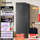 卡薩帝（Casarte）原石系列331升零距離嵌入變頻風(fēng)冷家用立式冰柜 -40℃冷柜冰箱冷藏冷凍柜BD-331WEGAU1