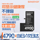 蘇維【3C認證丨當日/次日達】蘋(píng)果手機電池 iPhone11/12pro/13mini/14promax/6/7/8/XR 手機內置電板 蘋(píng)果14promax丨4790mAh 【贈拆裝視頻丨工具丨防水