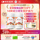 善存青少年11-17歲多種復合維生素 B族VAD維CVE鉻鐵鋅硒煙酰胺 60粒*2