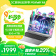 方正【國家補貼】筆記本電腦2025新款輕薄本大學(xué)生專(zhuān)用學(xué)習辦公游戲手提（32G內存/1TB硬盤(pán)）15.6英寸