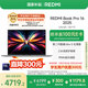 小米（MI）筆記本電腦【國家補(bǔ)貼20%】紅米REDMI Book Pro 16 2025酷睿2代Ultra5 32G 1T 99Wh大電池超長續(xù)航