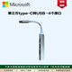 微軟Surface type-c轉USB-C擴展塢便攜轉換器多功能原裝雷電usb4 7合一多接口type-c 4k60hz Type-C轉4個(gè)USB轉接頭【第三方】