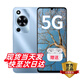 華為智選 hi暢享70 新品5G手機(jī) 2025熱銷新機(jī) 官方全新正品原裝系列鴻蒙生態(tài)老人機(jī)護(hù)眼lcd屏 mate 6+128GB冰晶藍(lán) 耳機(jī)套裝版【贈(zèng)90天碎屏險(xiǎn)+1年店鋪延保】