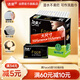 潔柔抽紙 黑Face可濕水3層130抽*8包 柔軟親膚 大規(guī)格M碼面巾紙