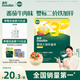 英氏（Engnice）嬰幼兒加鋅面條番茄牛肉味200g寶寶輔食兒童無(wú)添加食鹽6個(gè)月以上