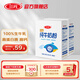 三元純牛奶粉400g盒裝生牛乳原生高鈣高蛋白質(zhì)學(xué)生成人全家奶粉 二盒800G