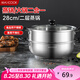 美廚（maxcook）不銹鋼二層蒸鍋 28cm復(fù)底火鍋湯鍋多用鍋 電磁爐通用 MCWA561