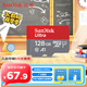 閃迪（SanDisk）128GB TF（MicroSD）內(nèi)存卡 A1 U1 C10 至尊高速移動版存儲卡 讀速140MB/s 手機平板游戲機內(nèi)存卡