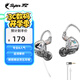 SUPER TFZ MY LOVE 錦瑟香也 耳機監聽(tīng)入耳式HIFI有線(xiàn)耳機Type-c接口監聽(tīng)游戲電競耳機發(fā)燒舞臺耳返 炫彩透【3M線(xiàn)無(wú)麥 專(zhuān)業(yè)用版】