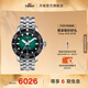 天梭（TISSOT）官旗 瑞士手表海星1000系列自動(dòng)機械潛水男士腕表送男友禮物 【龔俊同款】T120.407.11.091.01