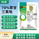 科信70%草甘膦三氯吡氧乙酸除草劑三年爛樹(shù)根劑大樹(shù)除藤蔓樹(shù)不長(cháng)草藥 