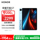 榮耀平板GT【國家補貼】11.5寸平板電腦 2.8K護眼電競屏 高性價比 12GB+256GB GT藍 榮耀gt 系列