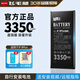 飛毛腿（SCUD）適用超大容量蘋(píng)果13手機電池iPhone6s/5se/7/8/12/xr/Plus 3350mAh 蘋(píng)果8plus超容版