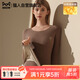 貓人【鵝絨天絲】2025新品保暖內衣女德絨發(fā)熱加厚秋衣秋褲套裝打底衫