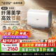 史密斯（A.O.SMITH）【補貼20%】銀河佳尼特電熱水器60升80升超薄扁桶雙膽3kW速熱智能保溫家用洗澡一級能效HT0 60L 3000W 42℃智能保溫