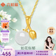 六桂福珠寶七夕禮物黃金吊墜 如花似郁金鑲玉吊墜和田玉郁金香掛墜女玉墜