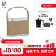 B&O【龔俊代言】Beosound A5 便攜式音響丹麥bo室內桌面音響HIFI0音箱 北歐編織版 國家補貼 雙11禮物