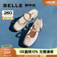 百麗（Belle）錦繡新中式包頭涼鞋女方頭涼鞋B1911BH4 米白 37 (235mm)