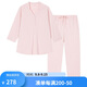 舒雅【零碳萊賽爾】女士V領(lǐng)親膚睡衣七分袖長(cháng)褲家居服套裝