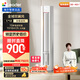 統(tǒng)帥（Leader）海爾智家出品 超省電元氣款 3匹新一級變頻空調柜機客廳立式KFR-72LW/03LKC81TU1國家補貼以舊換新