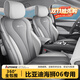 澳德威斯適用于比亞迪海獅06座椅套全包四季通用汽車(chē)坐墊專(zhuān)用透氣座墊座套 時(shí)光灰-四季通用-標準版 比亞迪海獅06 DM-i/EV專(zhuān)用