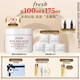 Fresh馥蕾詩(shī)玫瑰精萃面膜100ml補(bǔ)水護(hù)膚品 教師節(jié)生日禮物女男