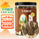 十月稻田 羊肚菌 30g（5-8cm）云南產(chǎn) 山珍菌菇干貨 雞湯煲湯火鍋食材