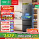 容聲455升IDP凈味法式冰箱70cm寬超窄門(mén)零嵌入式小戶(hù)型一級能效底部散熱電冰箱BCD-455WD1MPLA國家補貼