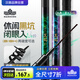 漢鼎一號黑坑魚竿手竿6h8H19調(diào)超輕超硬黑棍魚竿羅非竿飛磕釣魚竿3.9m