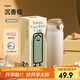 物生物（RELEA）保溫杯彈跳蓋杯子316L不銹鋼大容量男女學(xué)生保溫水杯教師節(jié)禮物