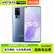 vivoX50\X50pro通5G曲屏輕薄手機8+256G拍照閃充游戲工作備用機 X50Pro+黑境 面部解鎖 5G 12GB+256GB通5G