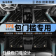 縱馬青春全包圍汽車(chē)腳墊tpe專(zhuān)車(chē)專(zhuān)用適用大眾比亞迪日產(chǎn)奇瑞本豐田包門(mén)檻 雙層TPE包門(mén)檻腳墊+星空毯【黑色款】 專(zhuān)車(chē)定制包門(mén)檻汽車(chē)腳墊