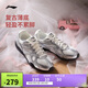 李寧菲林Retro芭蕾風(fēng)軟底休閑鞋女鞋25新款復古薄底運動(dòng)鞋AGLV204