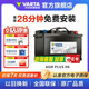 瓦爾塔（VARTA）啟停電瓶AGM汽車電瓶蓄電池 奔馳系列 別克英朗 奧迪A4L 寶馬3系 AGM H6昂科威/高爾夫/寶馬X1