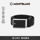 萬寶龍MONTBLANC 男士高檔板扣黑色單面腰帶皮帶 114421  七夕禮物